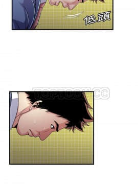 愛上閨蜜的爸爸1-75話[完結]_61_2121