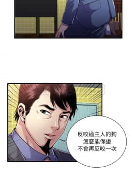 愛上閨蜜的爸爸1-75話[完結]_61_2120