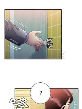 愛上閨蜜的爸爸1-75話[完結]_61_2118