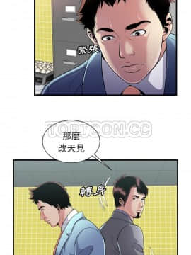 愛上閨蜜的爸爸1-75話[完結]_61_2117