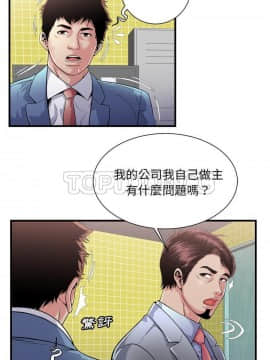 愛上閨蜜的爸爸1-75話[完結]_61_2116