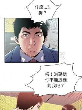 愛上閨蜜的爸爸1-75話[完結]_61_2115