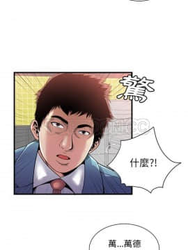 愛上閨蜜的爸爸1-75話[完結]_61_2114