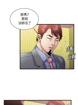 愛上閨蜜的爸爸1-75話[完結]_61_2113