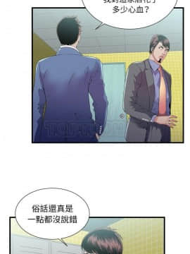 愛上閨蜜的爸爸1-75話[完結]_60_2108