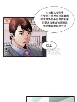 愛上閨蜜的爸爸1-75話[完結]_60_2107