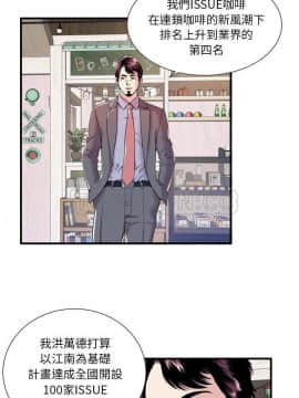 愛上閨蜜的爸爸1-75話[完結]_60_2105