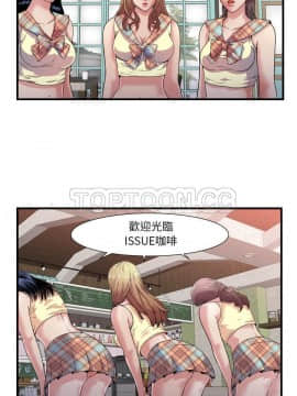 愛上閨蜜的爸爸1-75話[完結]_60_2097