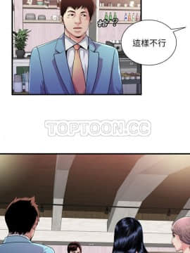 愛上閨蜜的爸爸1-75話[完結]_60_2095