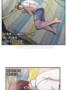 愛上閨蜜的爸爸1-75話[完結]_60_2093