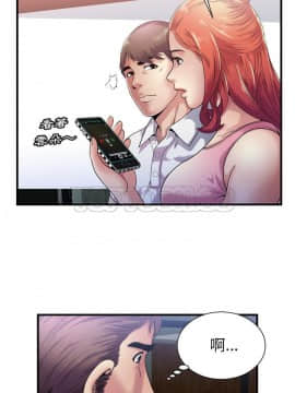 愛上閨蜜的爸爸1-75話[完結]_60_2090