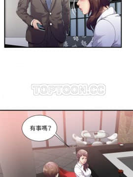愛上閨蜜的爸爸1-75話[完結]_60_2084