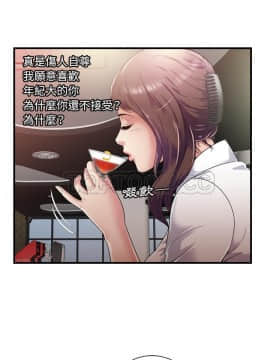 愛上閨蜜的爸爸1-75話[完結]_60_2083