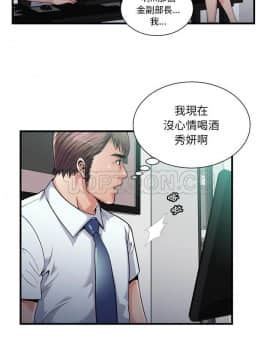 愛上閨蜜的爸爸1-75話[完結]_60_2081