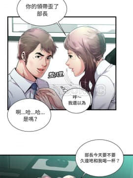 愛上閨蜜的爸爸1-75話[完結]_60_2080