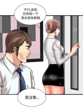 愛上閨蜜的爸爸1-75話[完結]_59_2077