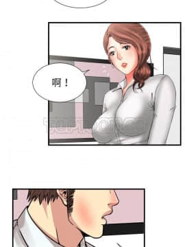 愛上閨蜜的爸爸1-75話[完結]_59_2076