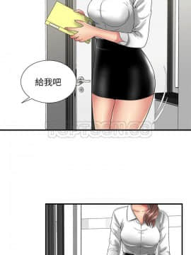 愛上閨蜜的爸爸1-75話[完結]_59_2075