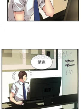 愛上閨蜜的爸爸1-75話[完結]_59_2074