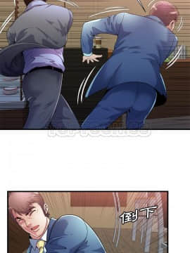 愛上閨蜜的爸爸1-75話[完結]_59_2072