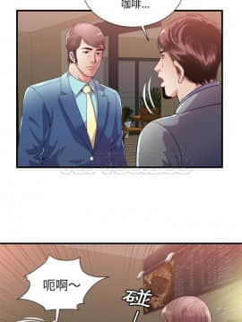 愛上閨蜜的爸爸1-75話[完結]_59_2067