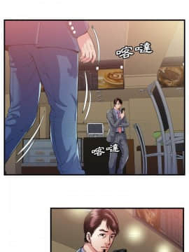 愛上閨蜜的爸爸1-75話[完結]_59_2066