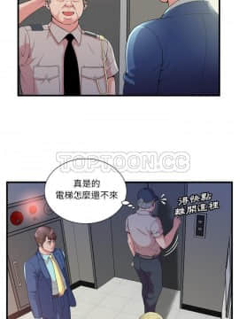 愛上閨蜜的爸爸1-75話[完結]_59_2064