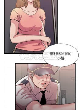 愛上閨蜜的爸爸1-75話[完結]_59_2062