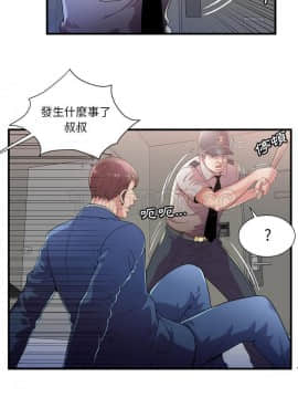 愛上閨蜜的爸爸1-75話[完結]_59_2061