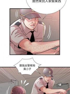 愛上閨蜜的爸爸1-75話[完結]_59_2060