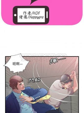 愛上閨蜜的爸爸1-75話[完結]_59_2059