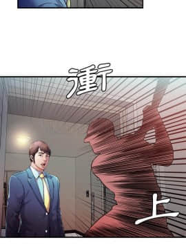 愛上閨蜜的爸爸1-75話[完結]_58_2058