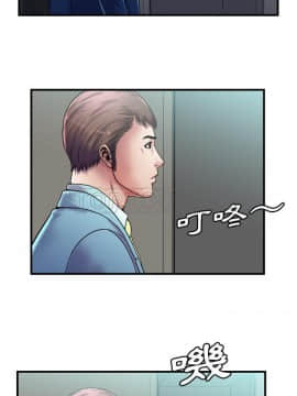 愛上閨蜜的爸爸1-75話[完結]_58_2057