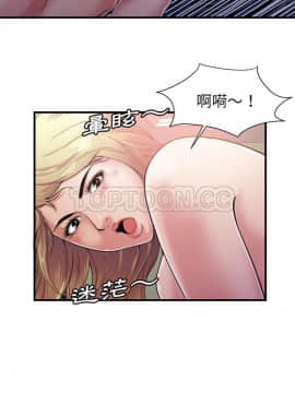 愛上閨蜜的爸爸1-75話[完結]_58_2051
