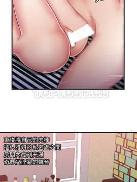 愛上閨蜜的爸爸1-75話[完結]_58_2044