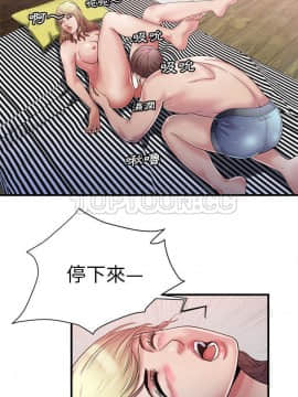 愛上閨蜜的爸爸1-75話[完結]_58_2041