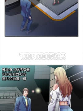 愛上閨蜜的爸爸1-75話[完結]_58_2031