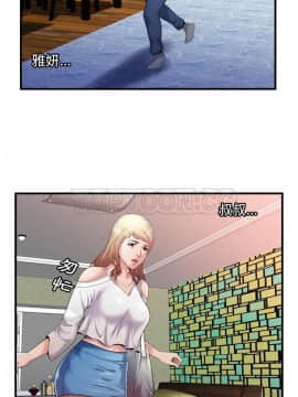 愛上閨蜜的爸爸1-75話[完結]_57_2027