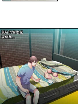 愛上閨蜜的爸爸1-75話[完結]_57_2025