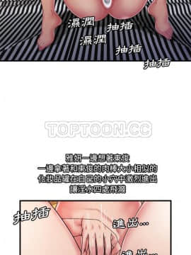 愛上閨蜜的爸爸1-75話[完結]_57_2021