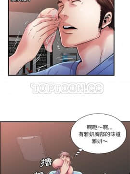 愛上閨蜜的爸爸1-75話[完結]_57_2016