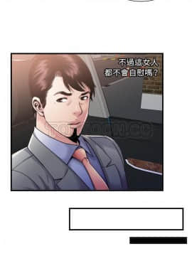 愛上閨蜜的爸爸1-75話[完結]_57_2011