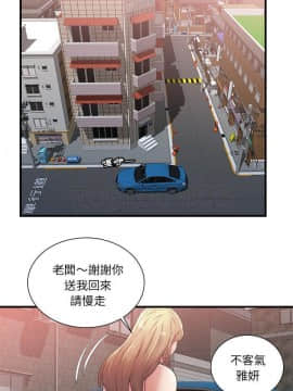 愛上閨蜜的爸爸1-75話[完結]_57_2009