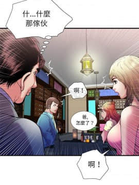 愛上閨蜜的爸爸1-75話[完結]_56_2000