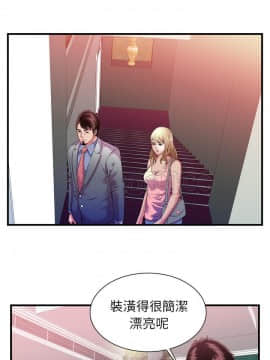愛上閨蜜的爸爸1-75話[完結]_56_1999