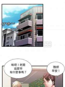 愛上閨蜜的爸爸1-75話[完結]_56_1997