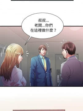 愛上閨蜜的爸爸1-75話[完結]_56_1981