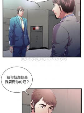 愛上閨蜜的爸爸1-75話[完結]_56_1979