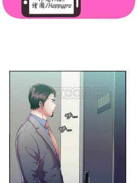 愛上閨蜜的爸爸1-75話[完結]_56_1976