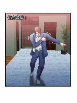 愛上閨蜜的爸爸1-75話[完結]_55_1974